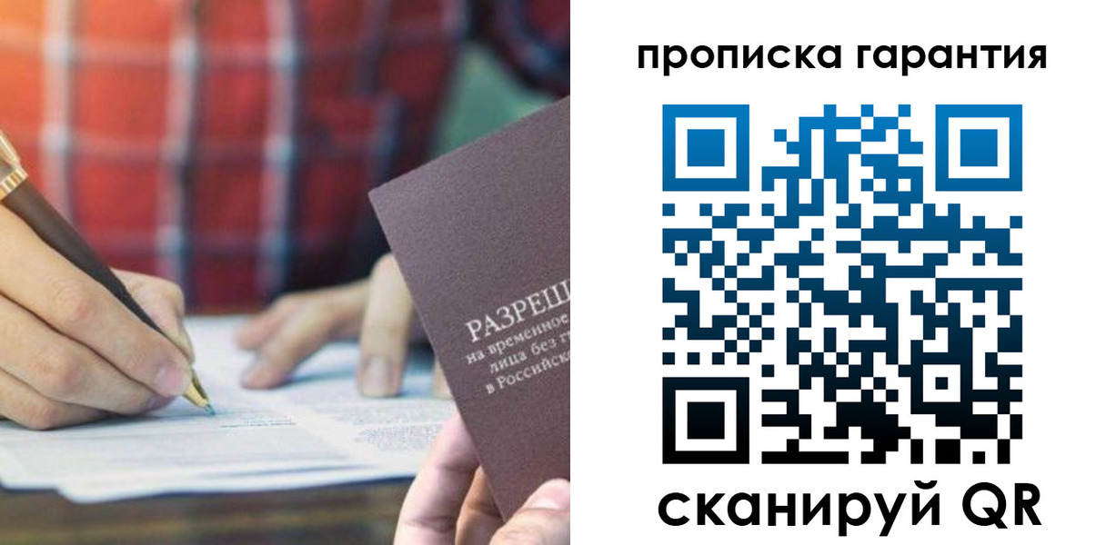 прописка паспорт в Курчалом