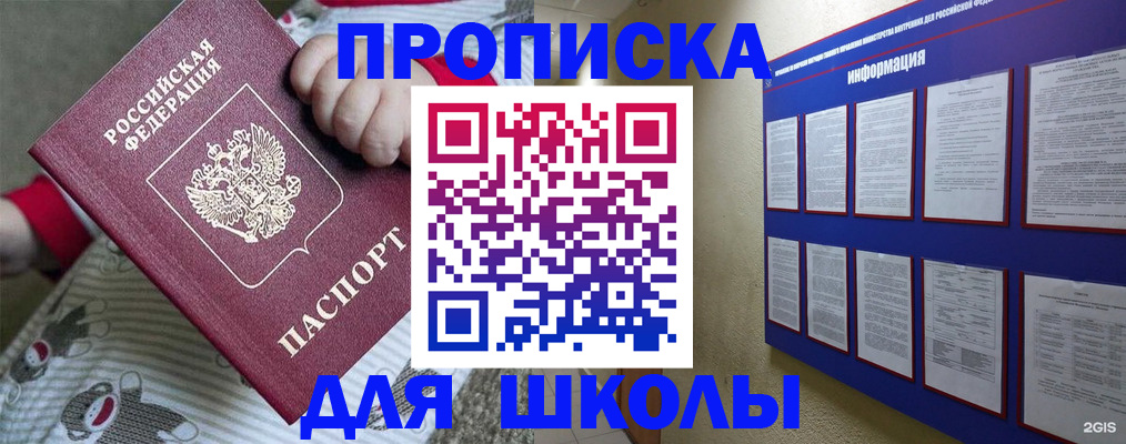 форма 3 в Курчалом